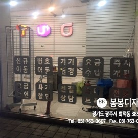 시트커팅