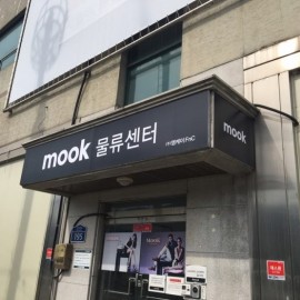 플렉스간판 [비조명]