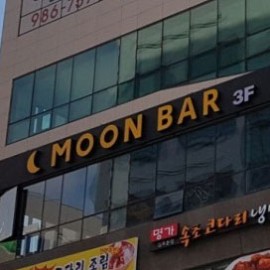 갈바간판