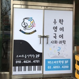 실사출력-창문썬팅