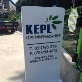 지주간판