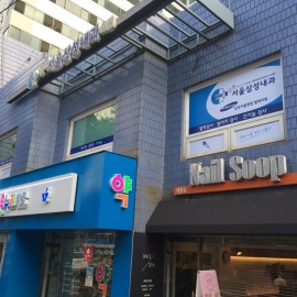 실사출력-창문썬팅