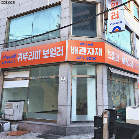 플렉스간판
