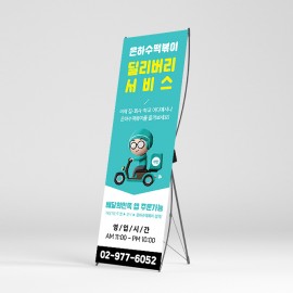 배너디자인