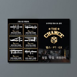 홍보디자인