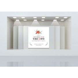 홍보디자인