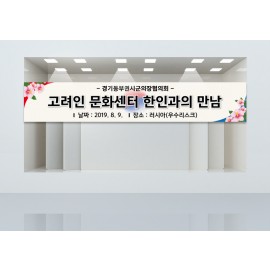 홍보디자인