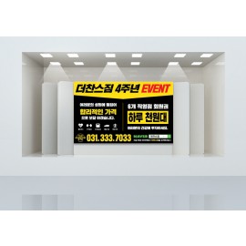홍보디자인