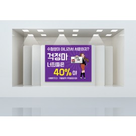 홍보디자인