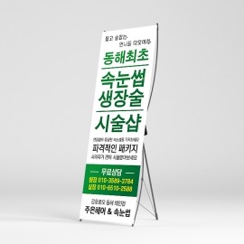 배너디자인