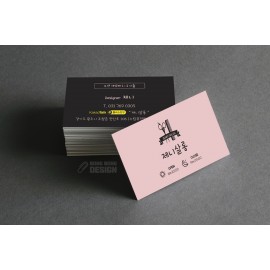 명함디자인