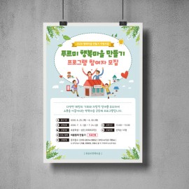 홍보디자인