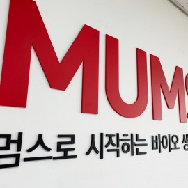 아크릴스카시