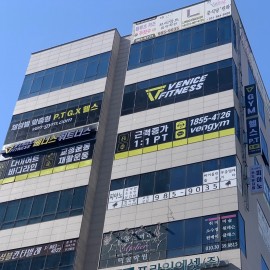 LED 채널간판 + 창문썬팅 + 플렉스간판