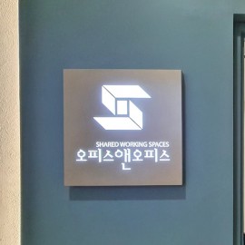 갈바현판