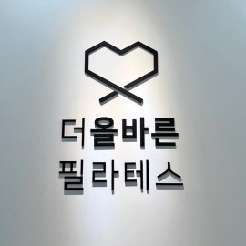 아크릴스카시