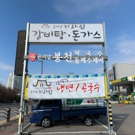 LED 일체형채널