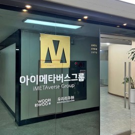 신주스카시 + 아크릴스카시